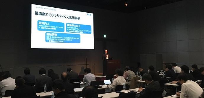 【イベントレポート】SAS Analytics Network OSAKA 2018