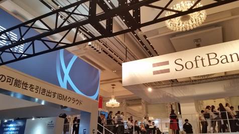 SoftBank World 2017