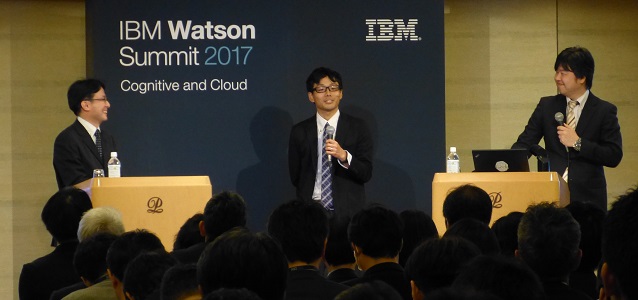 IBM Watson Summit 2017