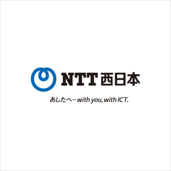 西日本電信電話株式会社（Turbonomic 導入事例）
