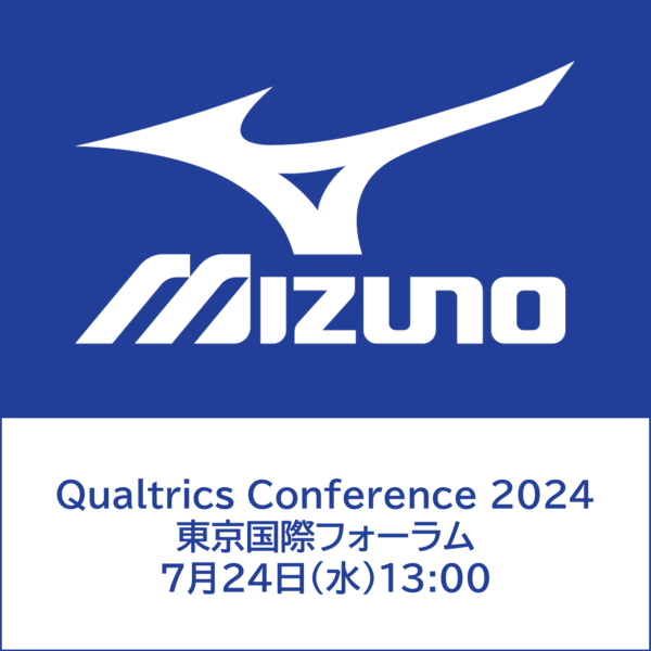 『One Mizuno』の実現に向けてグローバル人材の実態を掴む挑戦　～19カ国 / 10言語 / 4,400名の人的資本情報の集約への挑戦～