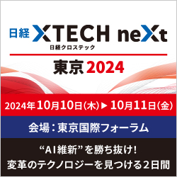 日経 XTECH neXt 東京2024〈 NI＋Cはシルバースポンサーで出展・講演 〉