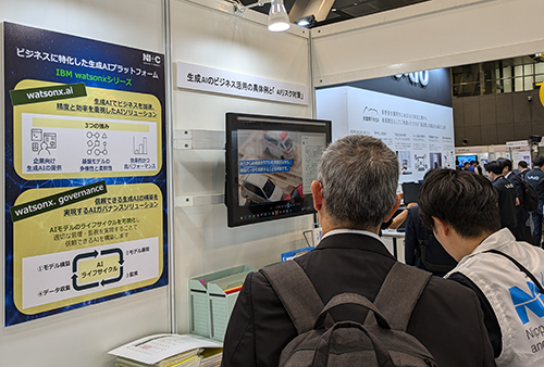 【開催レポート】日経 XTECH neXt 東京2024 @東京国際フォーラム