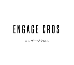 Engage Cros＜第7弾＞最適なタイミングでバナーを表示。ユーザー体験を向上させるEngage CrosのWeb接客機能をご紹介