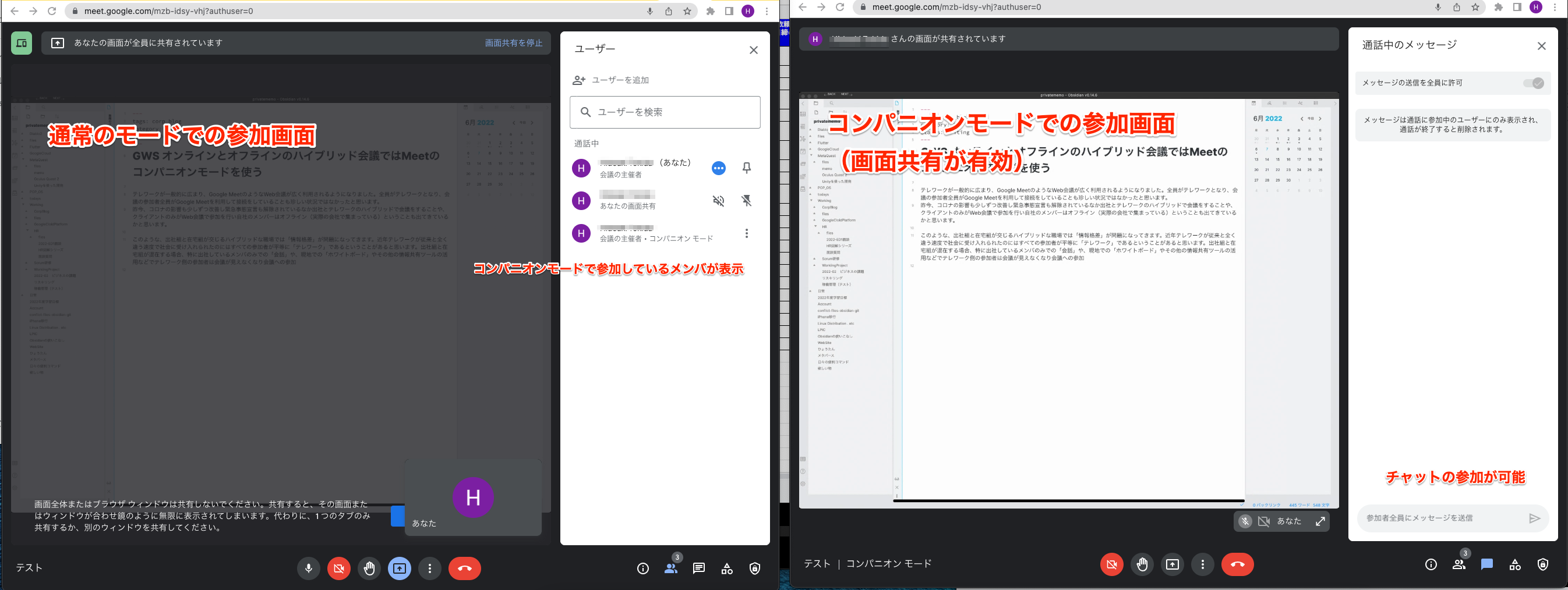 貼り付けた画像_2022_06_07_6_02.png