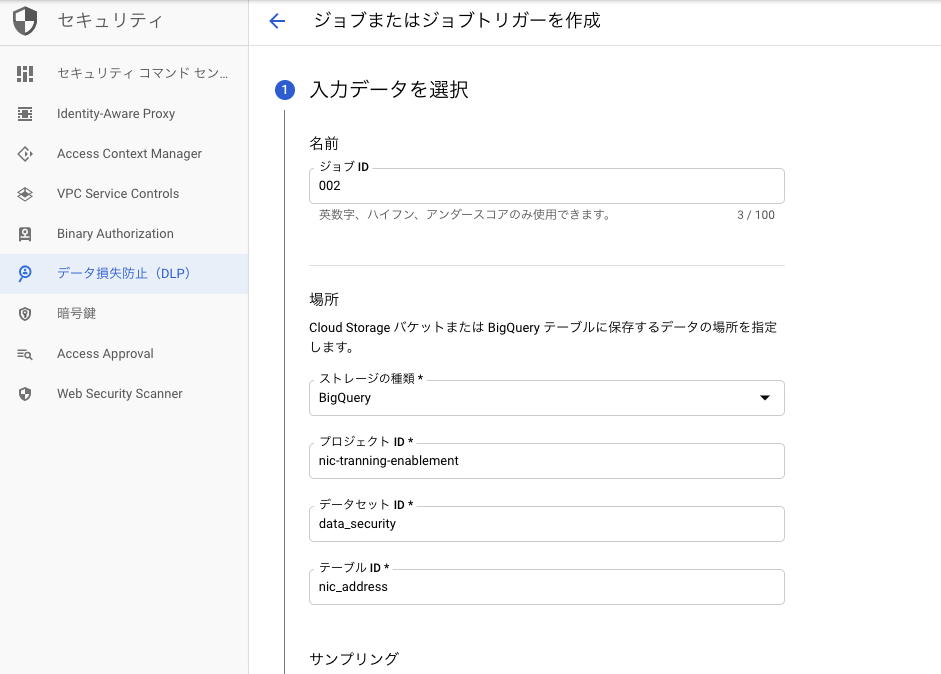 スクリーンショット 2019-07-23 18.39.52.png