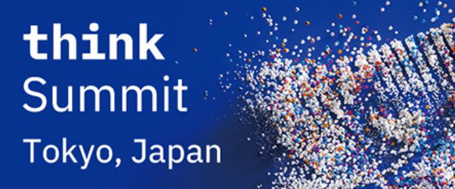 【6月開催】日本IBM統合イベント「Think Summit」に出展します