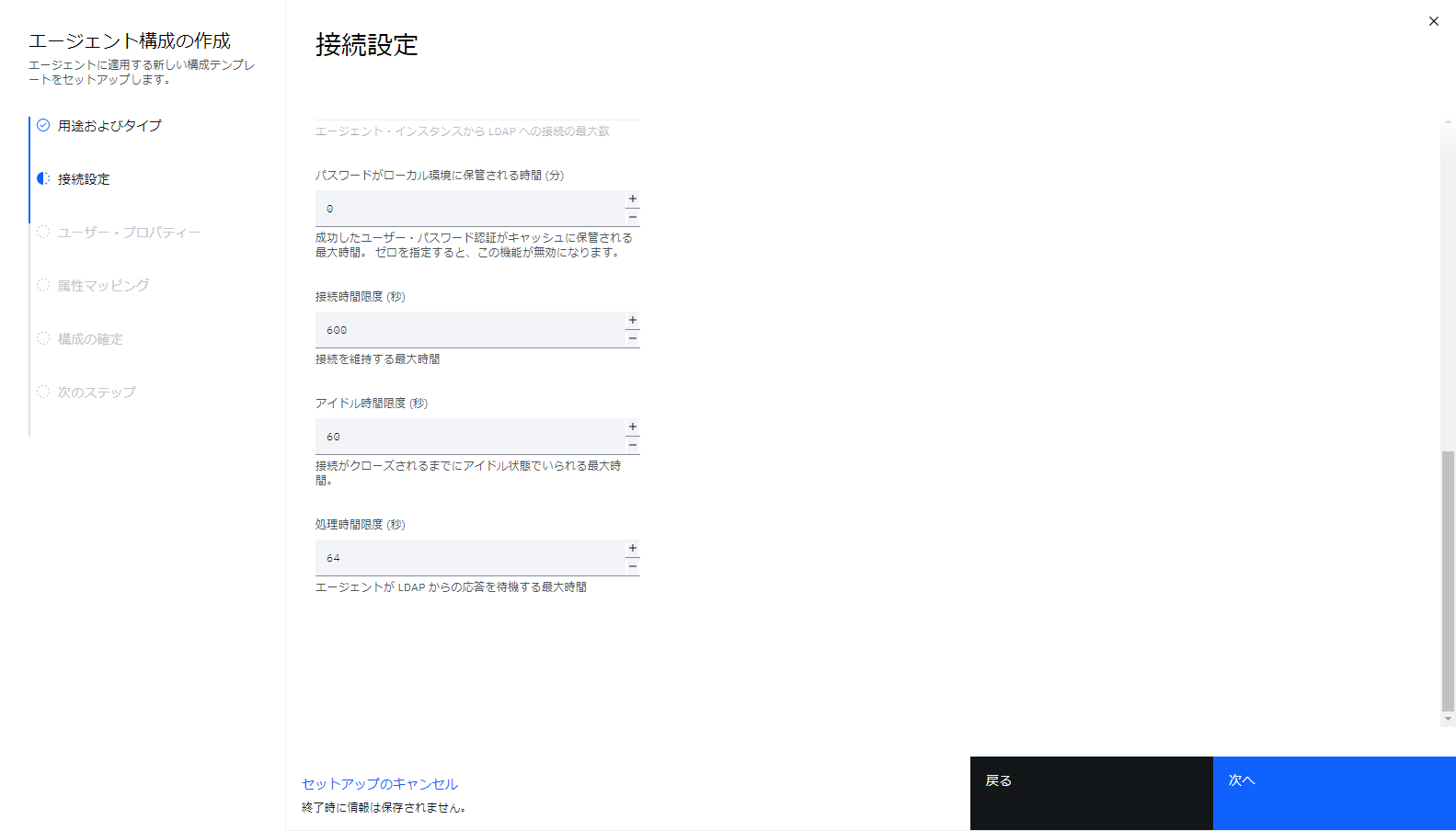 VerifyBridge_06.png