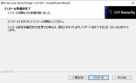 VerifyBridge_16.png