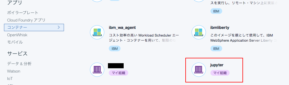 スクリーンショット 2017-05-18 14.30.04.png