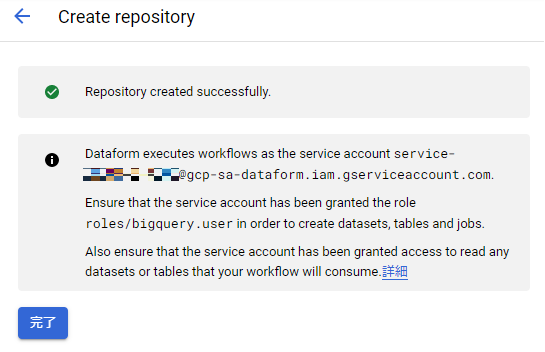 blog_dataform4.png