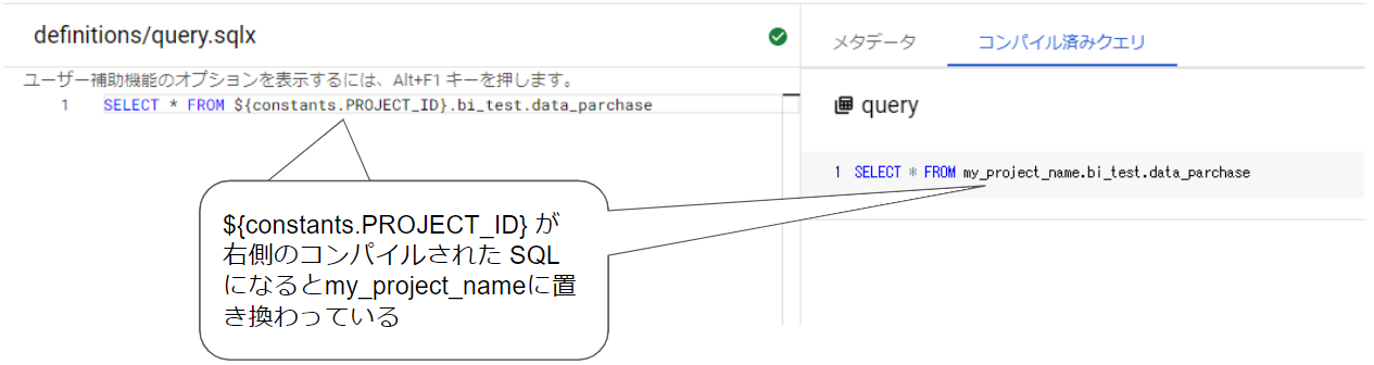 blog_dataform_include1.png