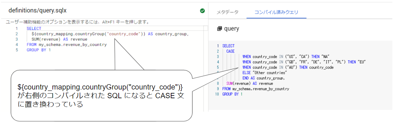 blog_dataform_include2.png