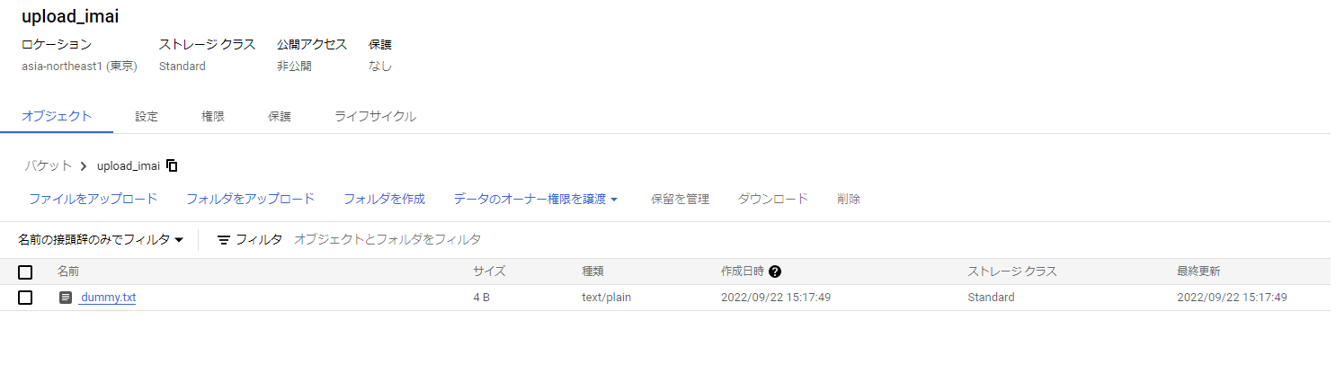 blog_eventarc3.png