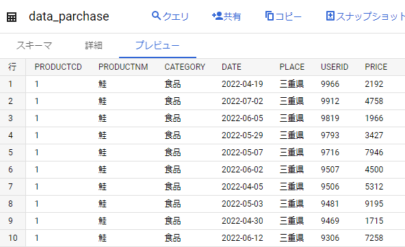 blog_rfm1.png