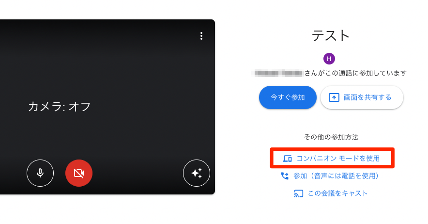 貼り付けた画像_2022_06_07_6_13.png