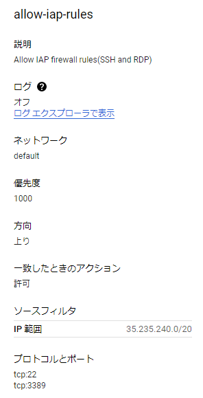 gce-security-1.png