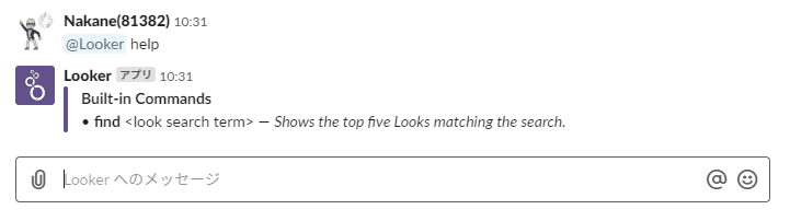 looker-help.gif