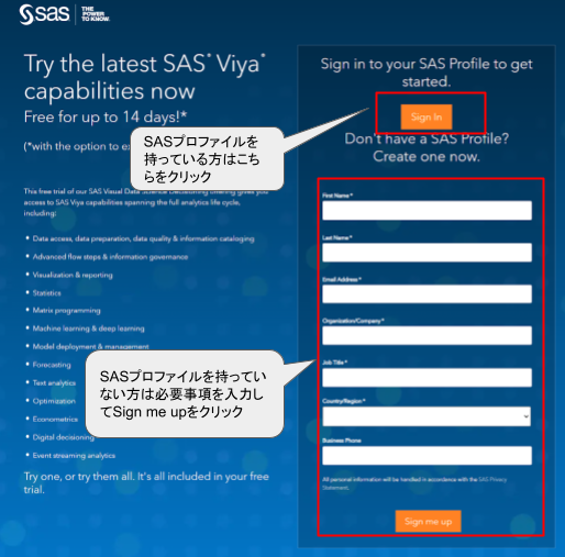 sas_viya_trial3.png