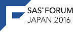 SAS FORUM JAPAN 2016