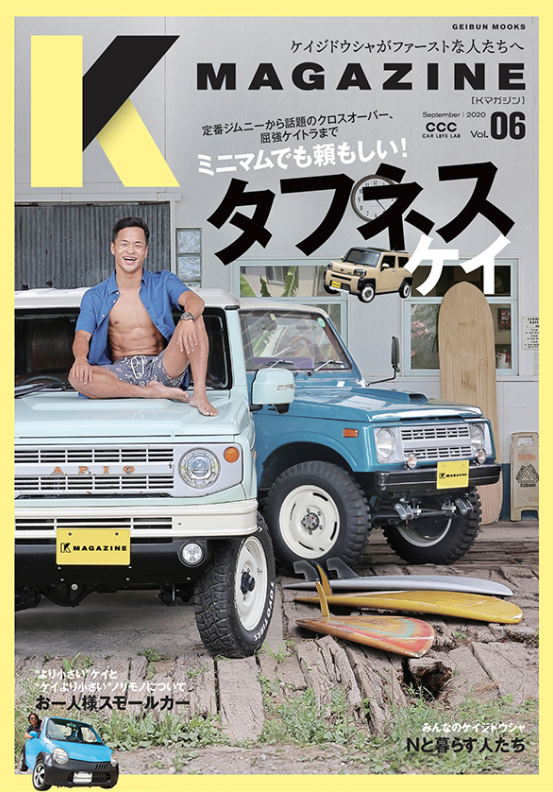 SURFSIDE STYLE MAGAZINE Webサイト　HONDA「TRIP VAN」MOVIE