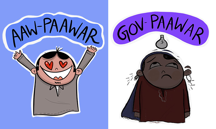 paawar