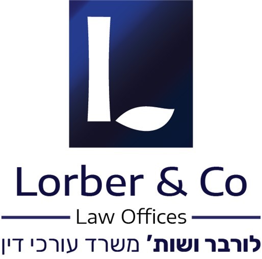 דניאל לורבר - לוגו