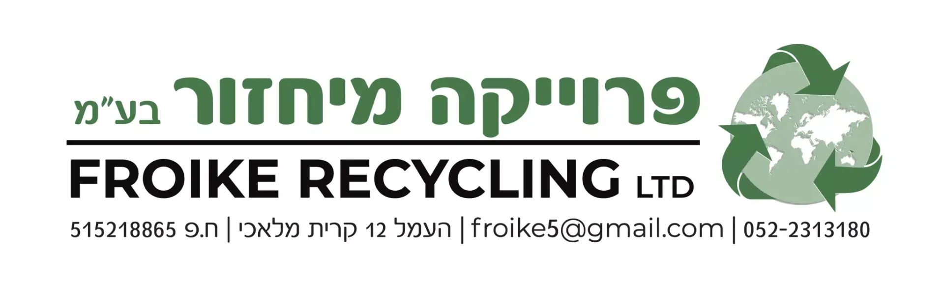 לוגו לקוח