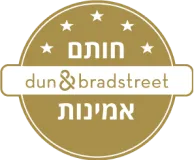 חותם אמינות Dun & Bradstreet