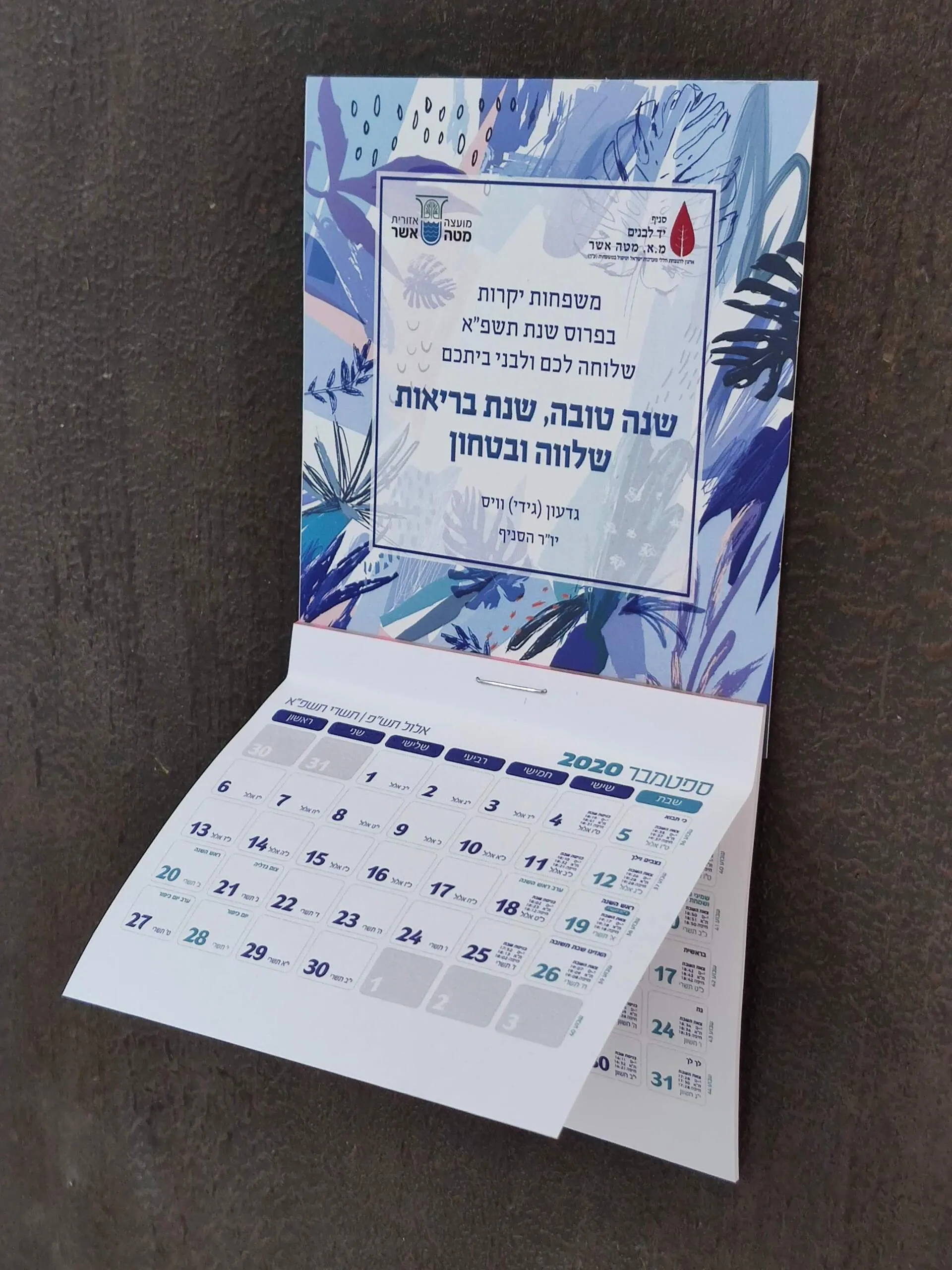 מעל 20 שנות מצוינות בדפוס דיגיטלי
