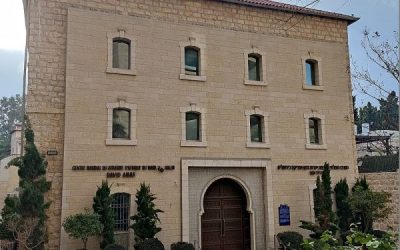 חזית מבנה המרכז ההיסטורי בירושלים