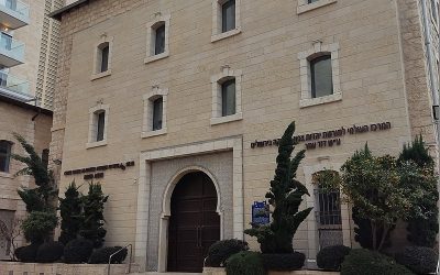 חזית המבנה ההיסטורי של המרכז בשכונת מחנה ישראל, ירושלים, עם שער בסגנון אנדלוסי