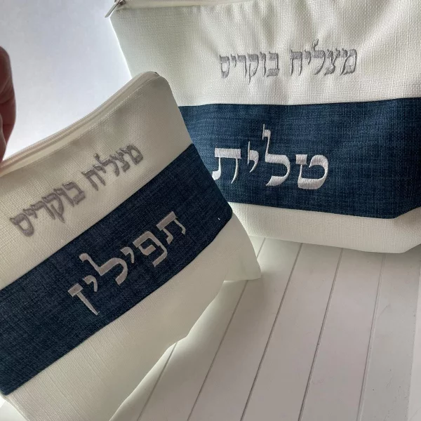 סט תיקים לטלית ותפילין דגם פשתן שמנת וכחול כהה