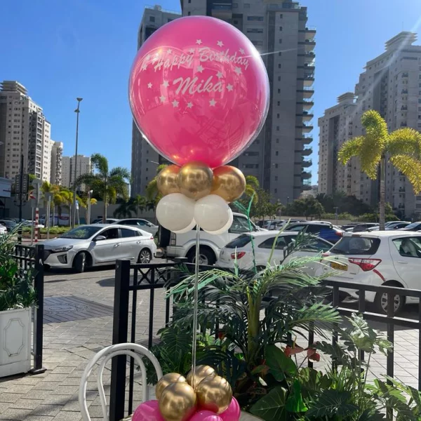 מעמד יום הולדת ורוד פוקסיה לבן זהב