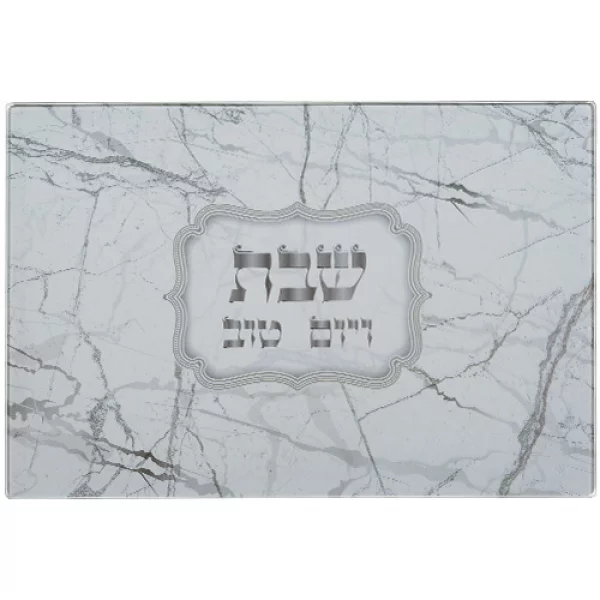 מגש מהודר לחלה זכוכית בלתי שבירה