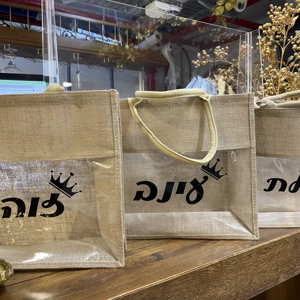 תיק חוף ממותג