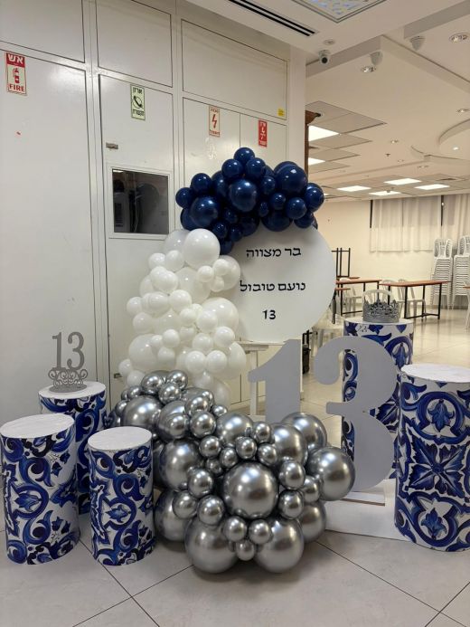 כן ציור עמדת צילום בר מצווה