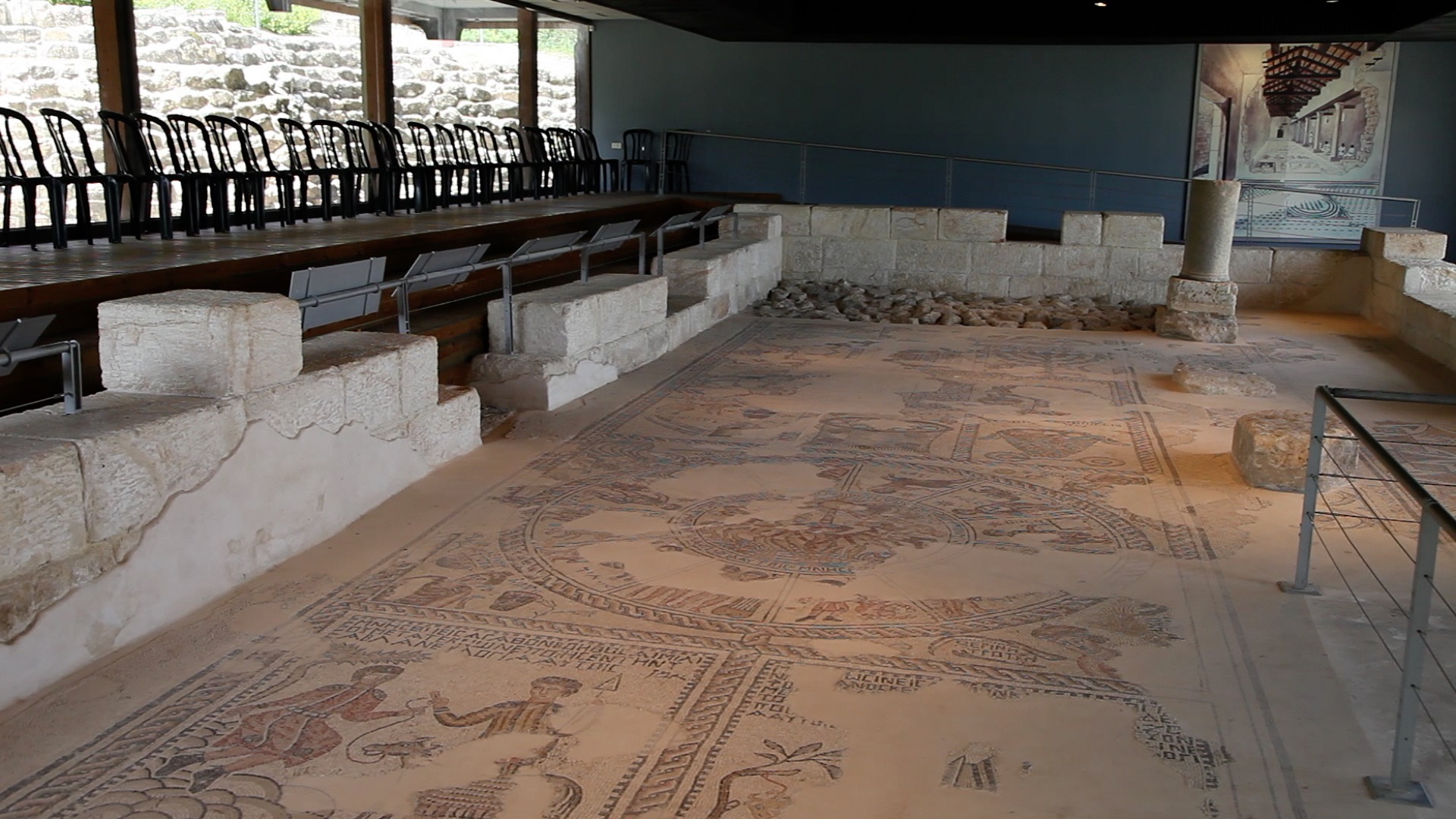 Israel, Sepphoris(Tzippori) Ancient Synagogue