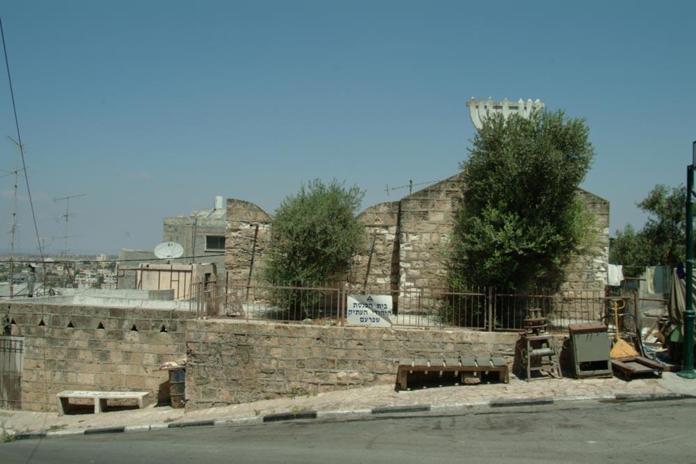 Israel, Shephara'am old synagogue