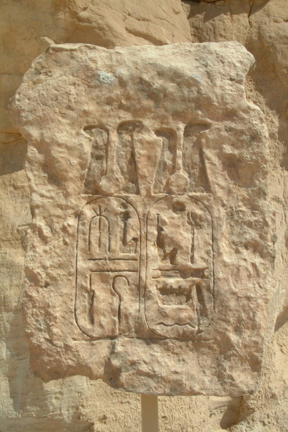Israel, Timna Valley - Rock Engraving - Double cartouche Rameses III