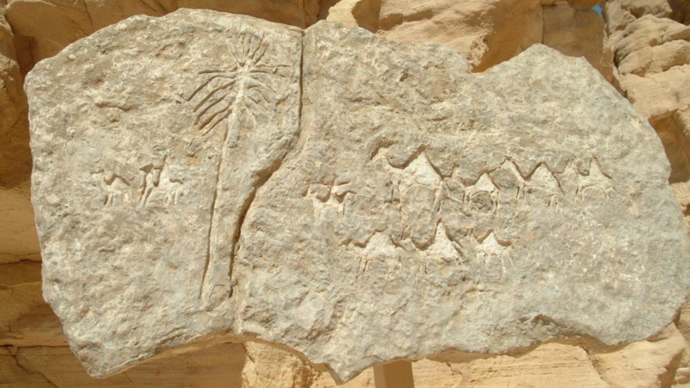 Israel, Timna Valley - Rock Engraving - Nabataean Trading Caravan