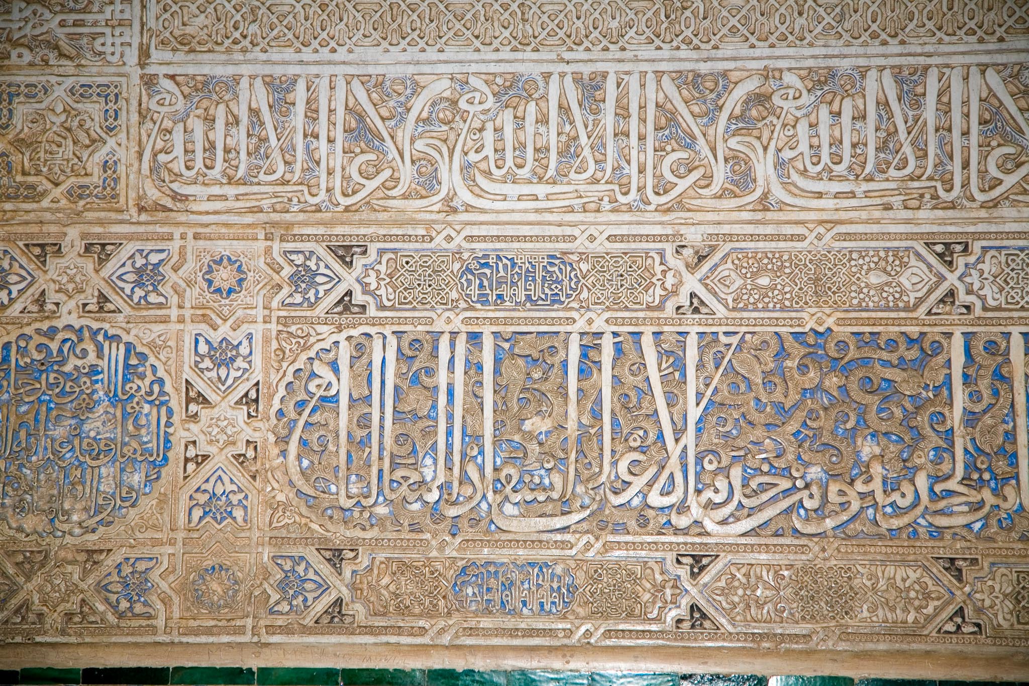 Spain, Granada - Alhambra, Comares Palace - Hall of the Boat