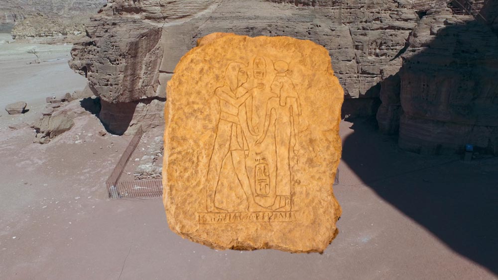 Israel, Timna Valley – Wall Engarving – Offerings to the Goddess Hathor