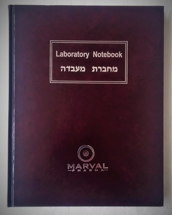 מחברת מעבדה 150 עמודים כריכה בורדו עם לוגו