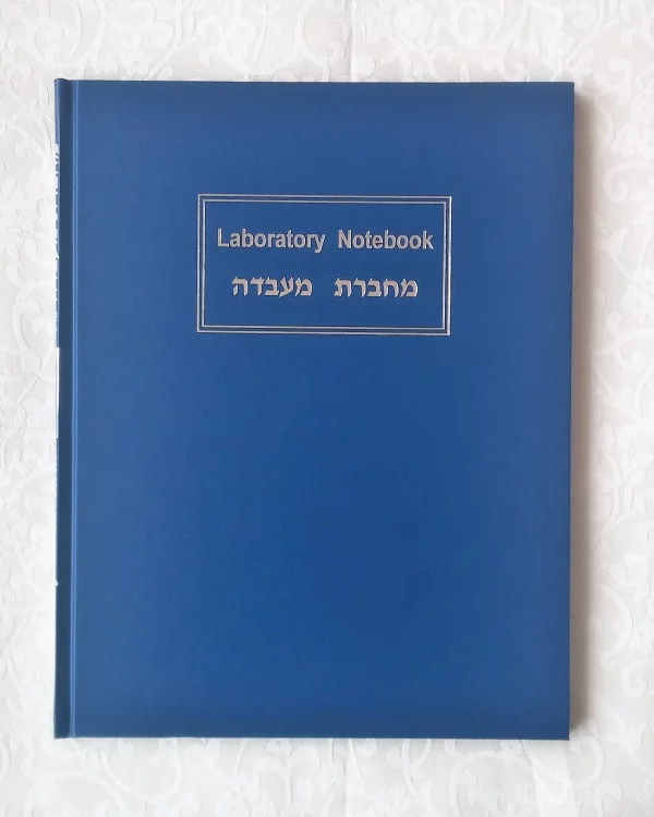 מחברת מעבדה 50 עמודים כריכה כחולה
