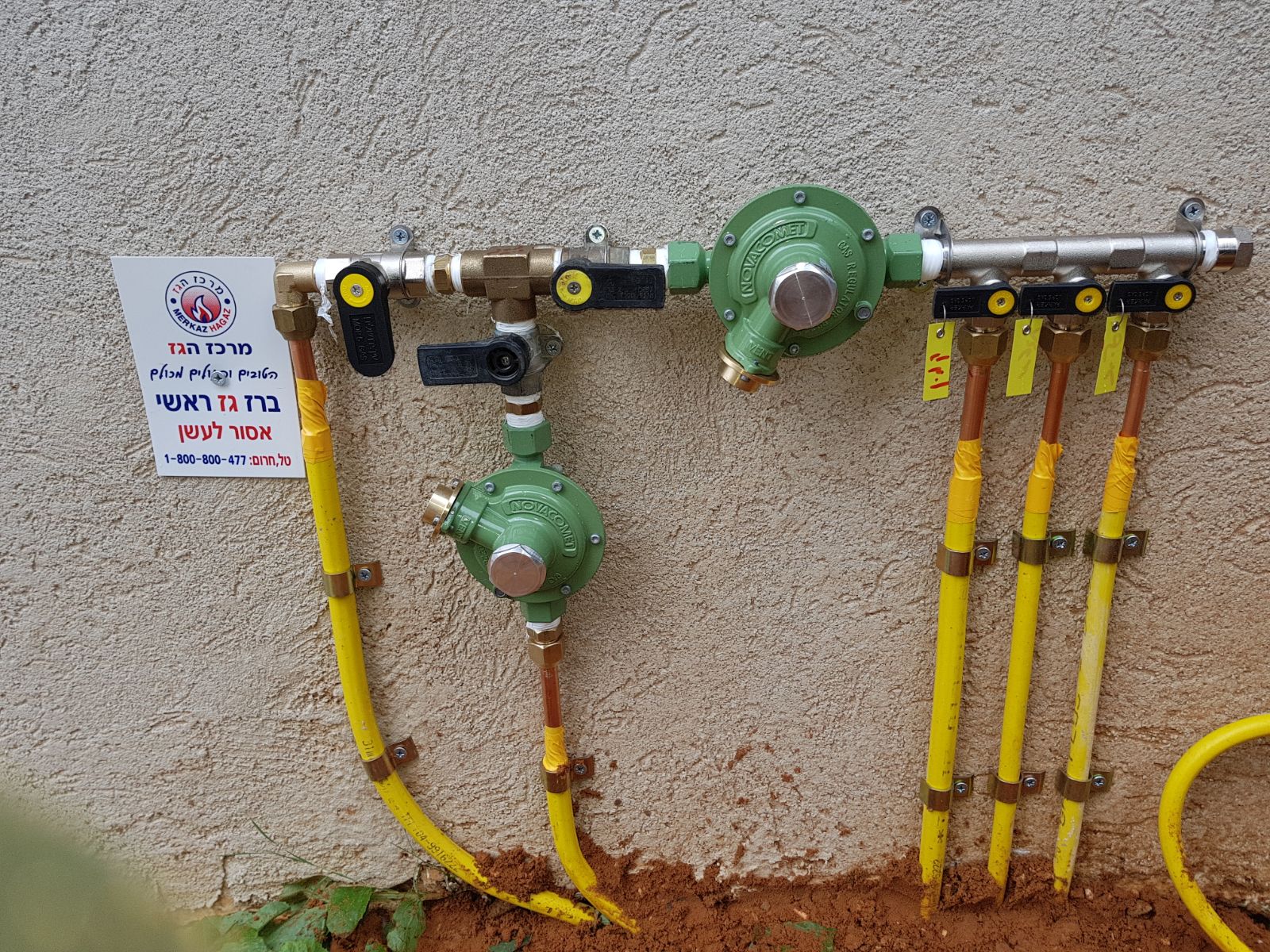 מערכת גז מותקנת במקצועיות — מרכז הגז