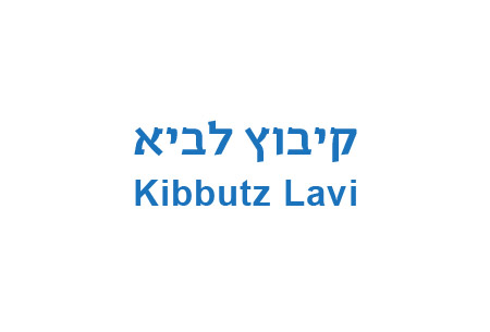 לקוח פושרז