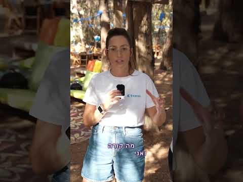 סרטון פושרז