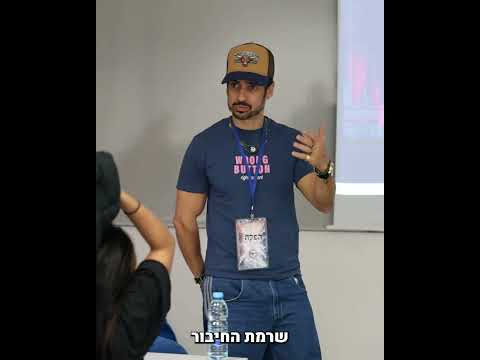 סרטון פושרז