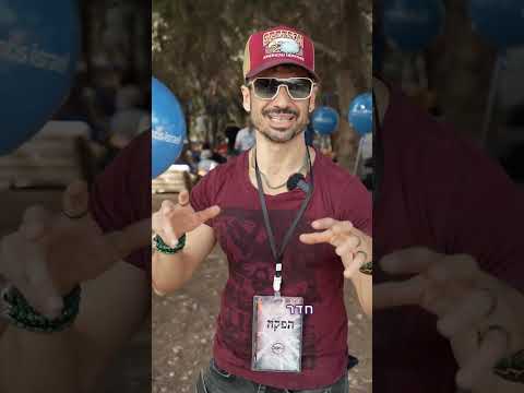 סרטון פושרז